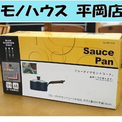 新品 パール金属 ブルーダイヤモンドコート IH対応 ガラス蓋付...