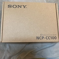 室内コミュニケーションカメラNCP-CC100