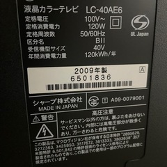 SHARP40型