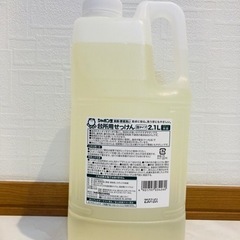 【新品未開封】食器用洗剤　大容量2.1L