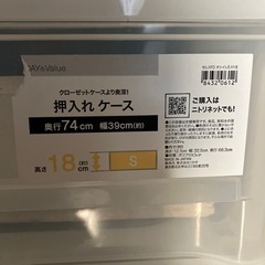 家具 収納家具 収納ケース