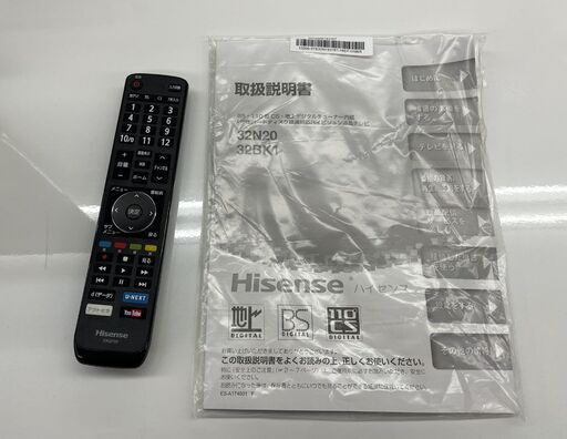 ハイセンス 32インチ LED液晶テレビ 2018年製 32N20 YouTube/U-NEXT インターネットテレビ 直下型LED 札幌市手稲区