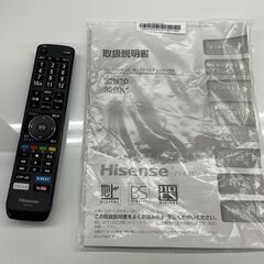 ハイセンス 32インチ LED液晶テレビ 2018年製 32N20 YouTube/U-NEXT