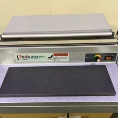 アスパル ポリラッパー  朝日産業