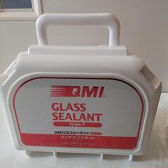 【決まりました】GLASS SEALANT type‐T 　QM...