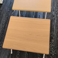 ニトリ折りたたみテーブル 2つセット