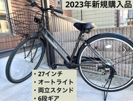 シティサイクル 自転車
