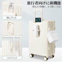 お値下げ！新品　スーツケース　キャリーケースS 7,299