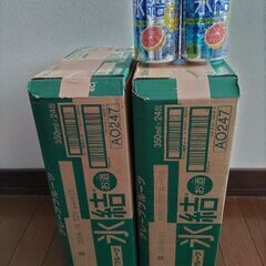 【★取引終了★】KIRIN氷結グレープフルーツ350ml 24缶...