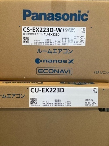 大勧め 2023年製エアコン Panasonic CS-EX223D-W 新品 エアコン