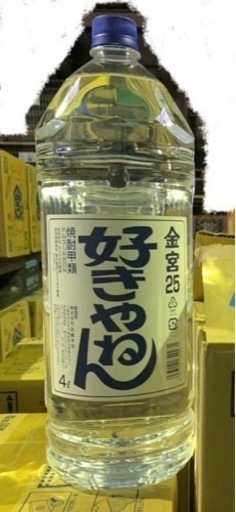 金宮 焼酎「好きやねん」(25%)4ℓ×4本入りケース