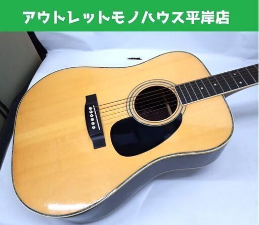 現状品 MORALES モラレス アコースティックギター 01068M30 ビンテージ アコギ ZEN-ON 全音 札幌市 平岸店