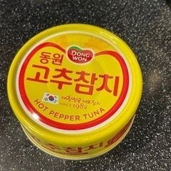 韓国の辛いツナ缶　고추참지(コチュチャムチ)