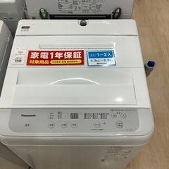 Panasonicの全自動洗濯機のご紹介です！！
