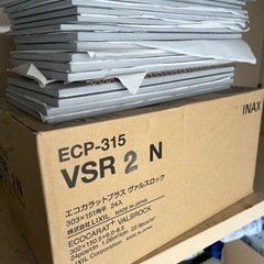 お譲り致します。