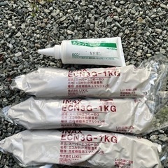 お譲り致します。