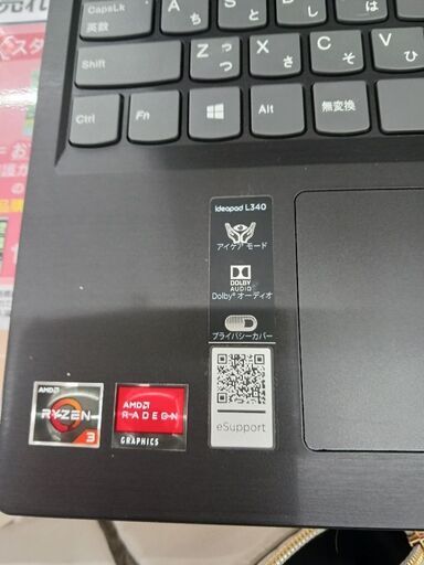 パソコン安く売ります