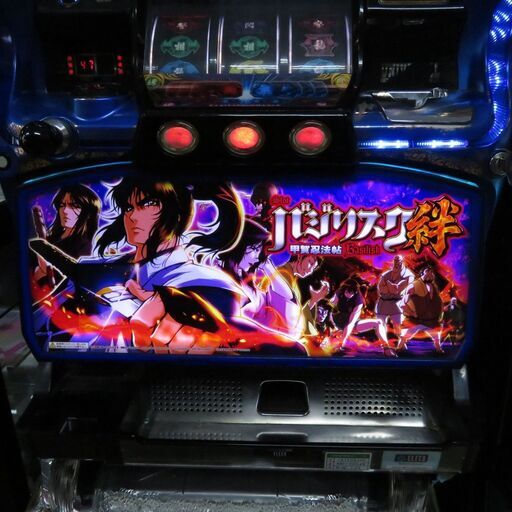 【パチスロ実機】エレコ★SLOTバジリスク～甲賀忍法帖～Ⅲ【コイン不要機付】 Amazon | エレコ バジリスク～甲賀忍法帖～ 絆TK 伊賀Ver