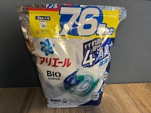 アリエールジェルボール76個　開封済み