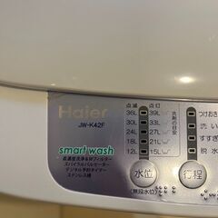 【ネット決済】Haier+4.2kg 全自動洗濯機+ホワイト J...