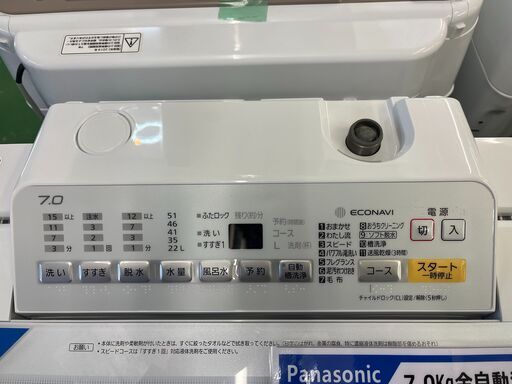 【愛品館八千代店】保証充実Panasonic2018年製7.0㎏全自動洗濯機NA-FA70H6