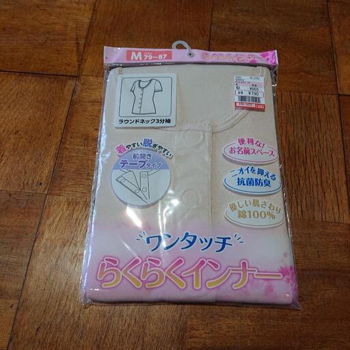 ヤングマン バカバカしい サイドバッグ(リア用)3点 昭和レトロ