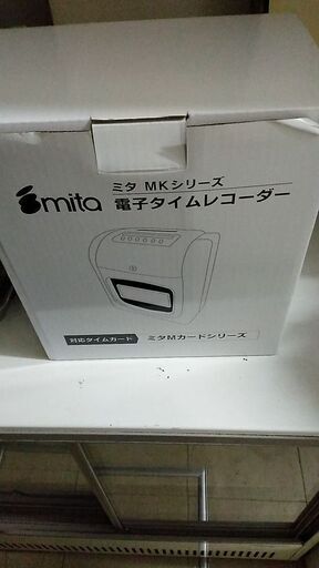 タイムレコーダー