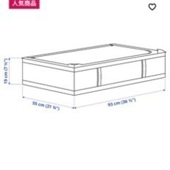 IKEA SKUBBシリーズ