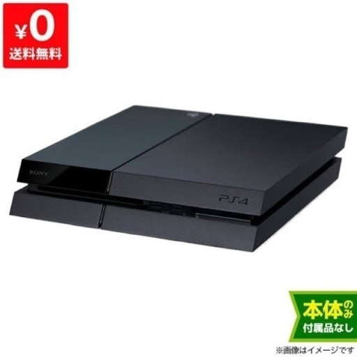 プレステーション4