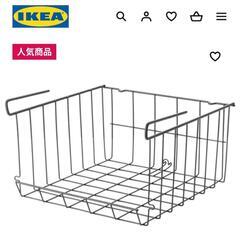 IKEA イケア オブセルヴァトール バスケット クリップ式 2個