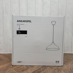 【未開封】IKEA/イケア ANKARSPEL アンカルスペル ...