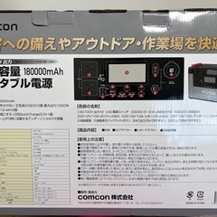 ポータブル電源 666Wh最大1000W出力 ※保証書付き(2024/04/08迄)