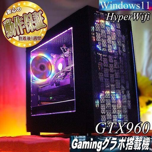 【☆虹桃3連☆HDD増量中 ゲーミングPC】ヴァロラント・Apex◎現品組み上げ製造番号：0212JPV2