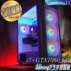 【◆Aurora◆GTX1060+ i7ゲーミング】ヴァロラント...