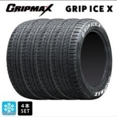 【4本セット】GRIP MAX GRIP ICE X 165/6...