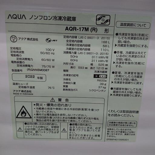 AQUA SIMPLE+ AQR-17R-DS [ダークシルバー] 価格比較 - 価格.com