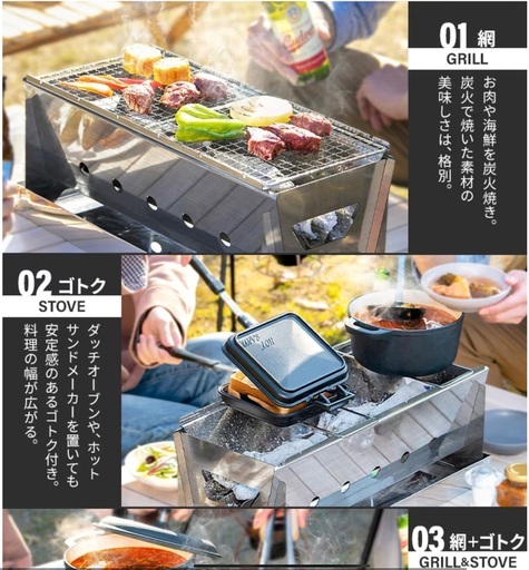 スレンレスBBQコンロ