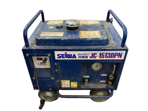 【動作確認済み】SEIWA 精和産業 エンジン式 高圧洗浄機 ジェットクリーン 防音型 JC-1513DPN 本体のみ 現状品 引き取り限定 神奈川県横須賀市