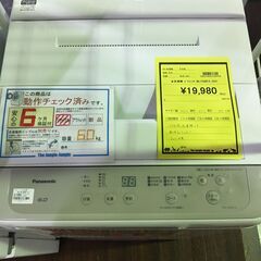 ★洗濯機 ﾊﾟﾅｿﾆｯｸ NA-F60B14 2021 ※動作チ...