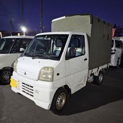 【ネット決済】【売約済】H12年式三菱ミニキャブトラック　車検R...