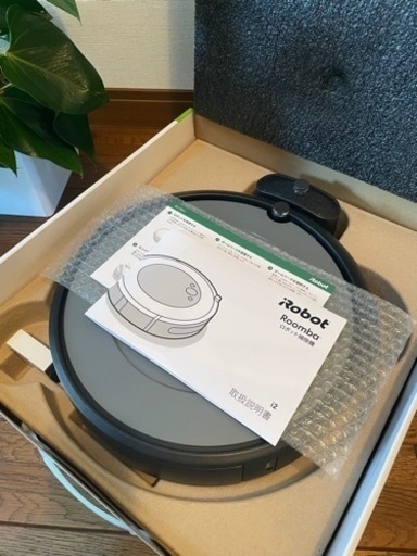 【超美品】IROBOT ルンバ i2 GRAY +デュアルバーチャルウォール1個付