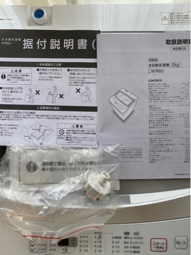 2022年製　ニトリ　全自動洗濯機　6.0kg　美品 【取引中】