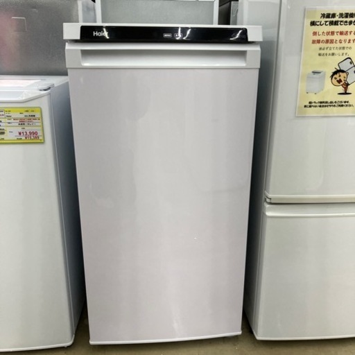 Haier簡単に温度調節可能102L冷凍庫　1347