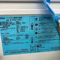 Haier💝未使用品！💝100L冷凍庫　1356