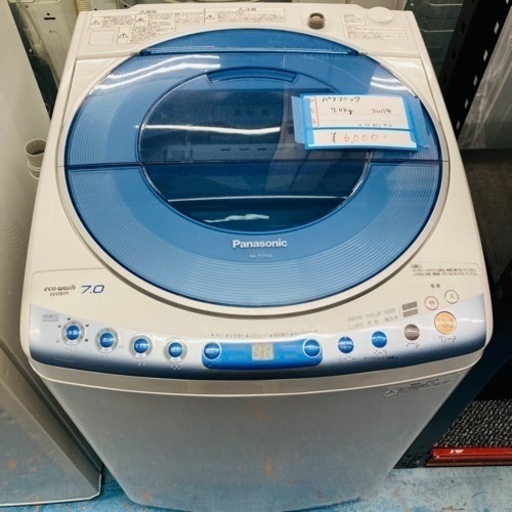 ★激安★パナソニック　洗濯機　7.0kg