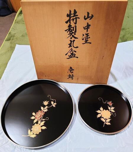 (新品)　山中塗　丸盆　2セット　木箱入り