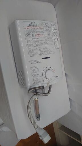 パロマ ガス瞬間湯沸器  【都市ガス】PH-55V-1  ◐2018年製