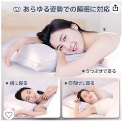 新品　枕 首が痛くならない 人気 まくら 枕 高反発枕