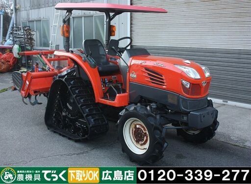 【SOLD OUT】クボタ トラクター KT250 25馬力 パワクロ F仕様 パワステ 自動水平 逆転 オートヒッチ【簡易整備清掃】【下取歓迎】【農機具でっく】【広島】【トラクター】