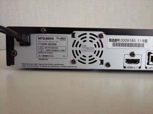 三菱DVR-BZ450　大容量2TB　W録画　純正くるっとリモコン 三菱DVR-BZ450 大容量2TB W録画 純正くるっとリモコン HDD容量2TB‼️